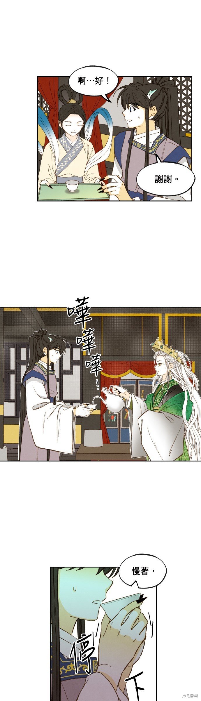 第167话
