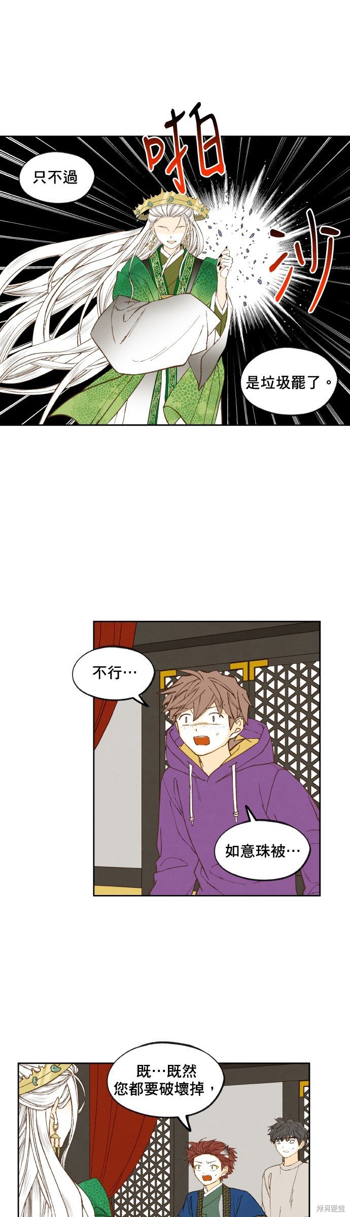 第167话