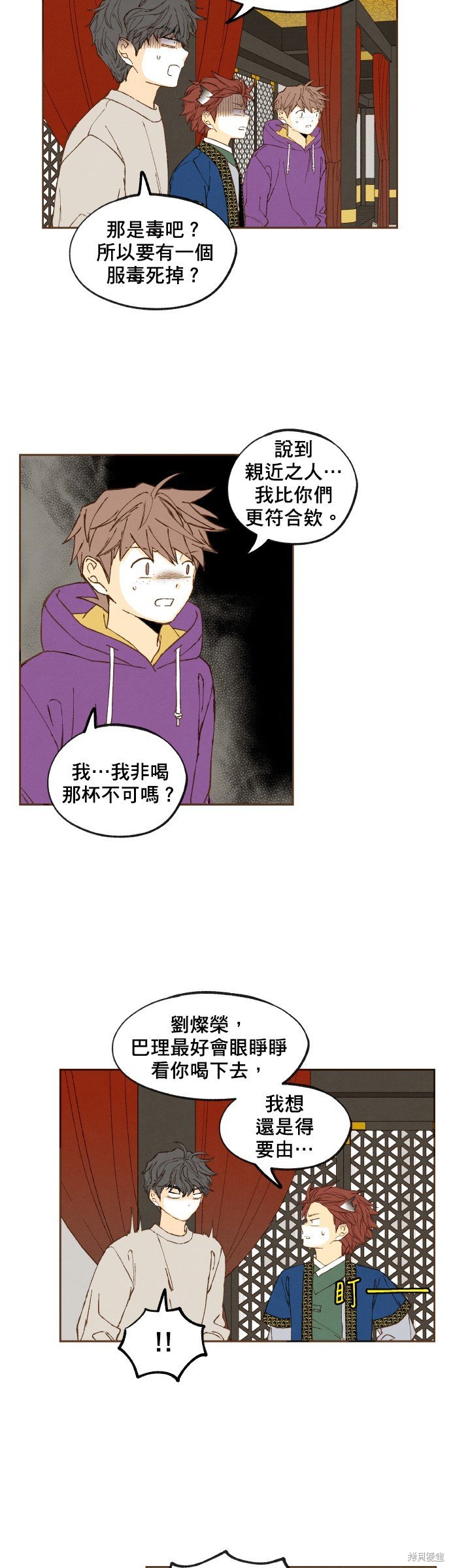 第168话