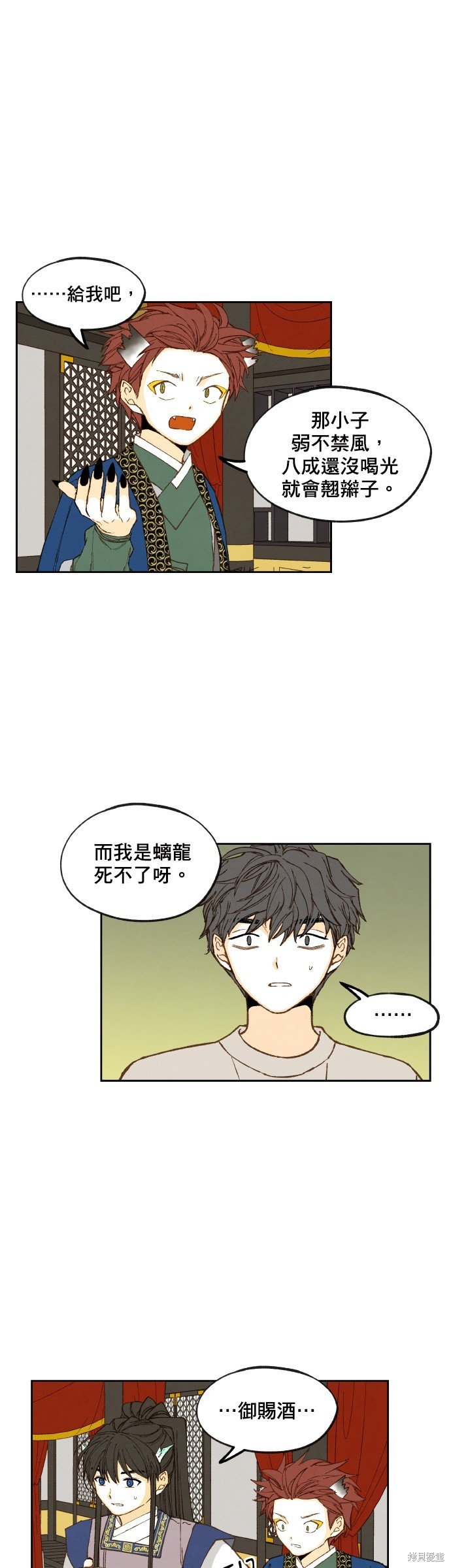 第168话