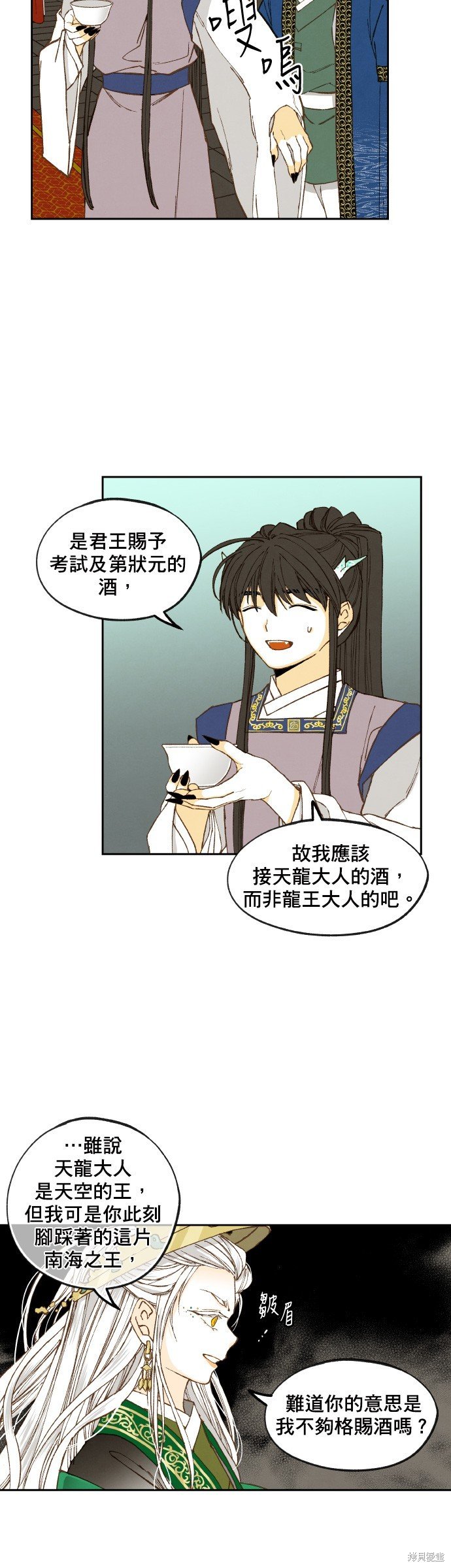 第168话