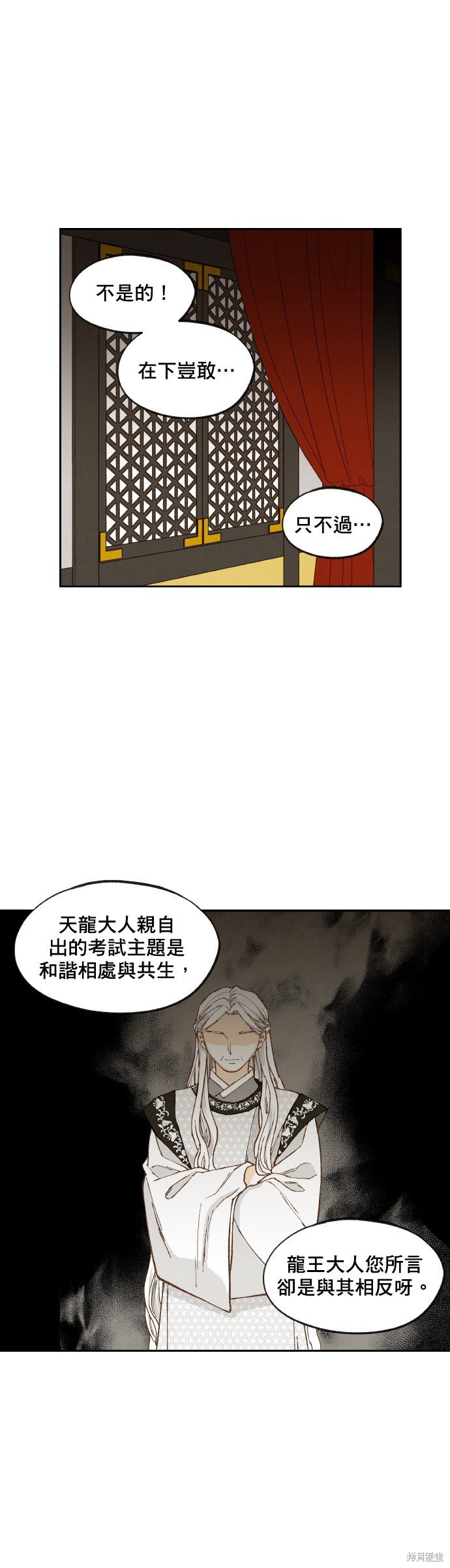 第168话
