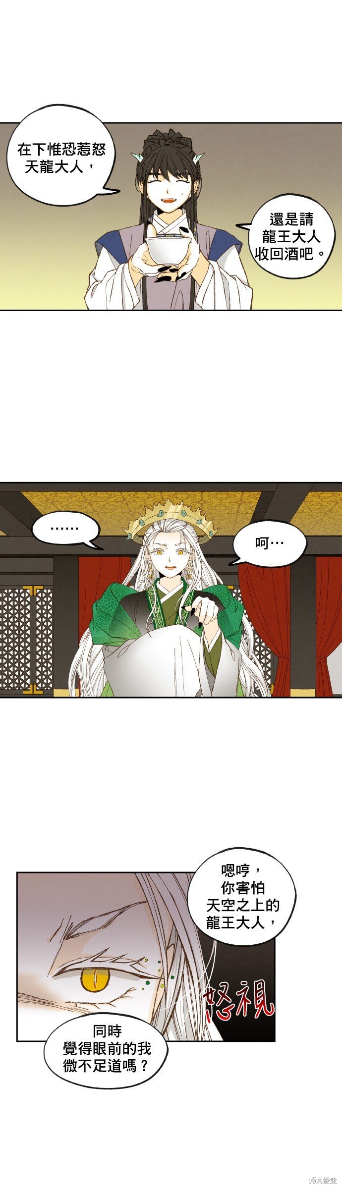第168话