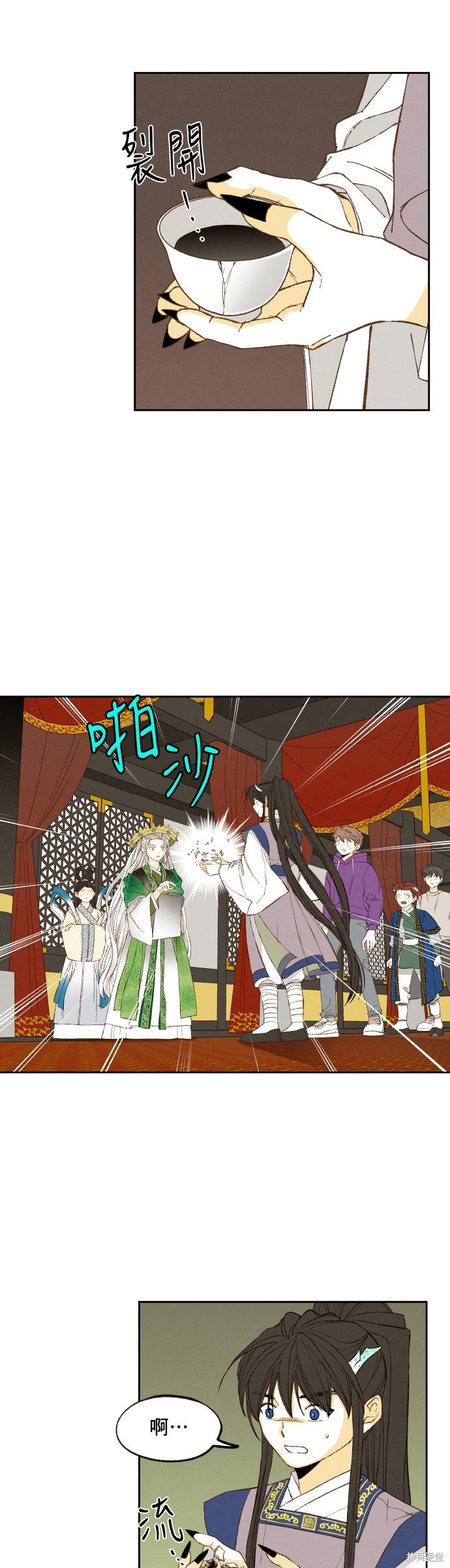 第168话
