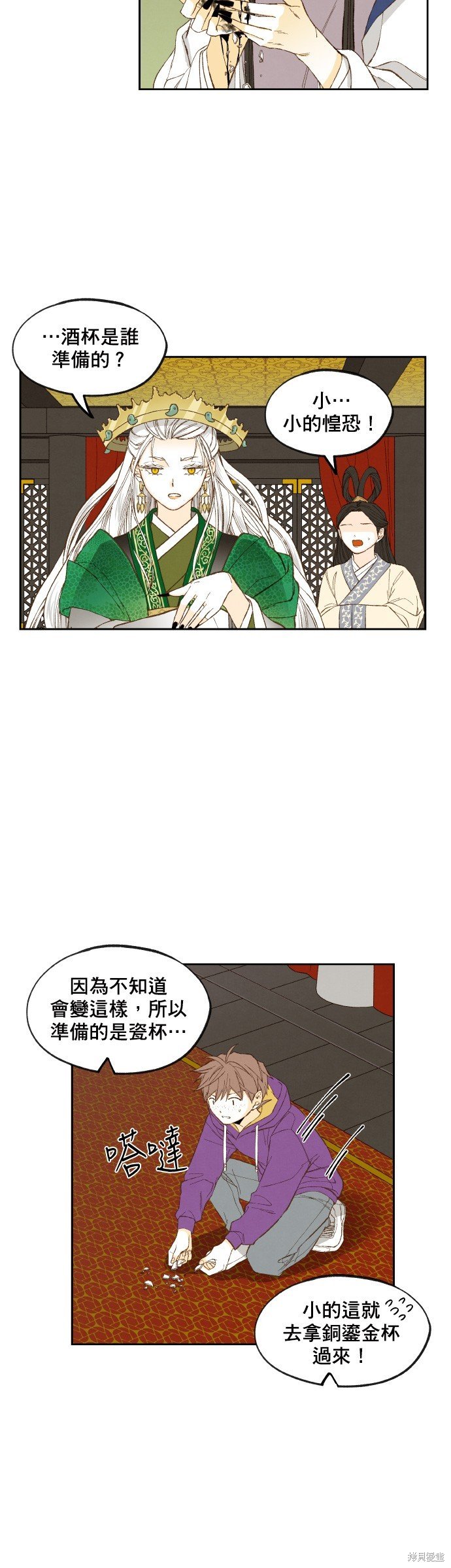 第168话
