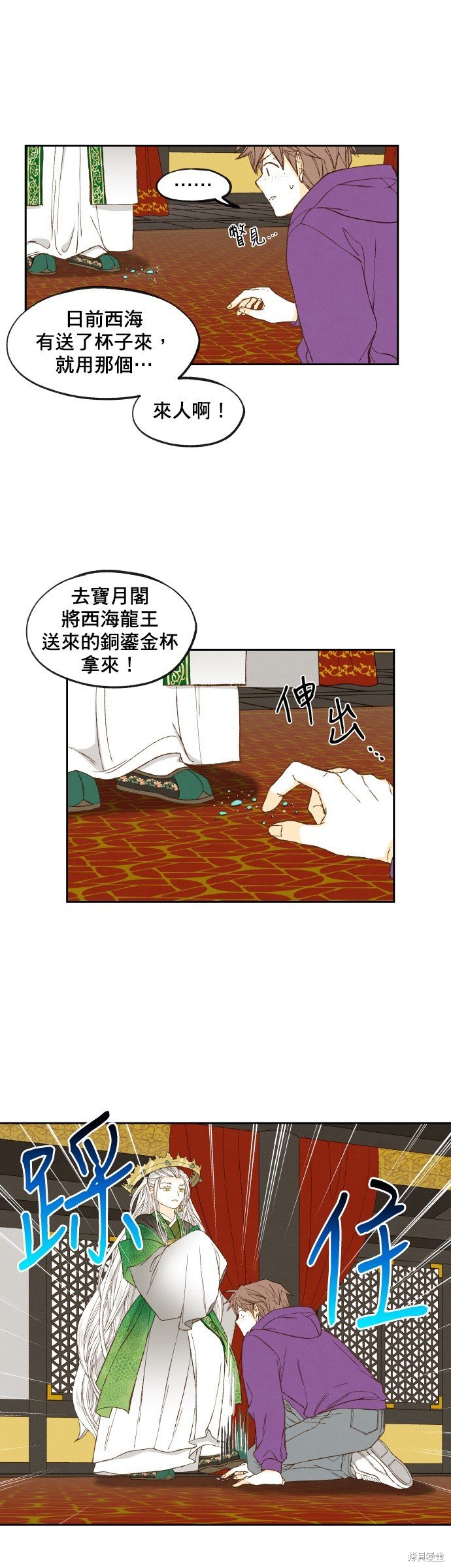 第168话