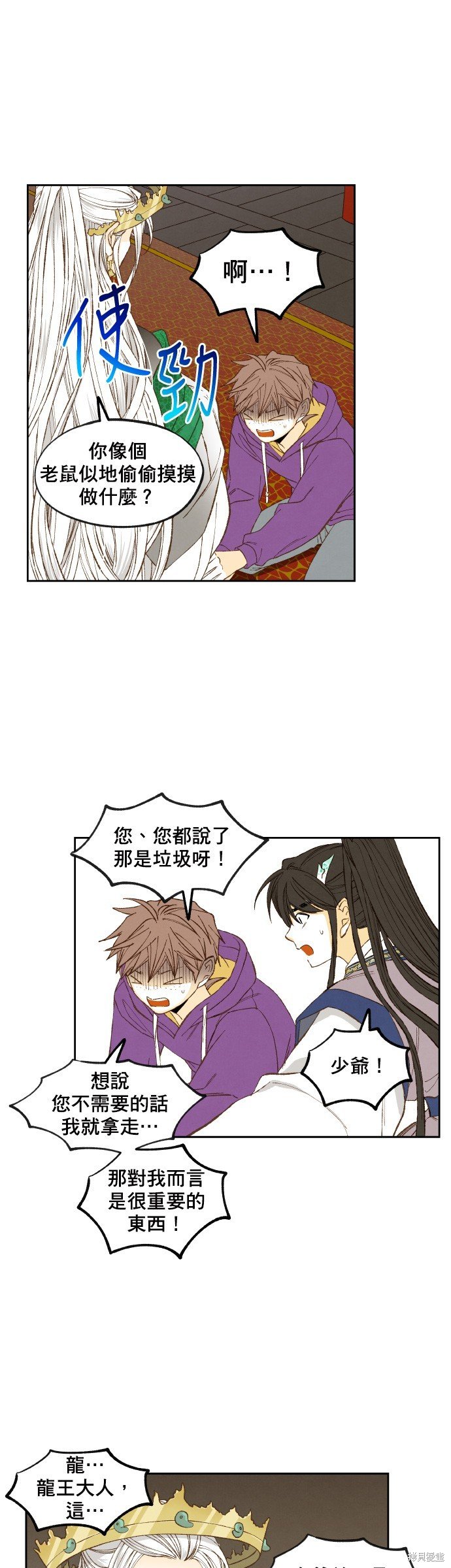 第168话