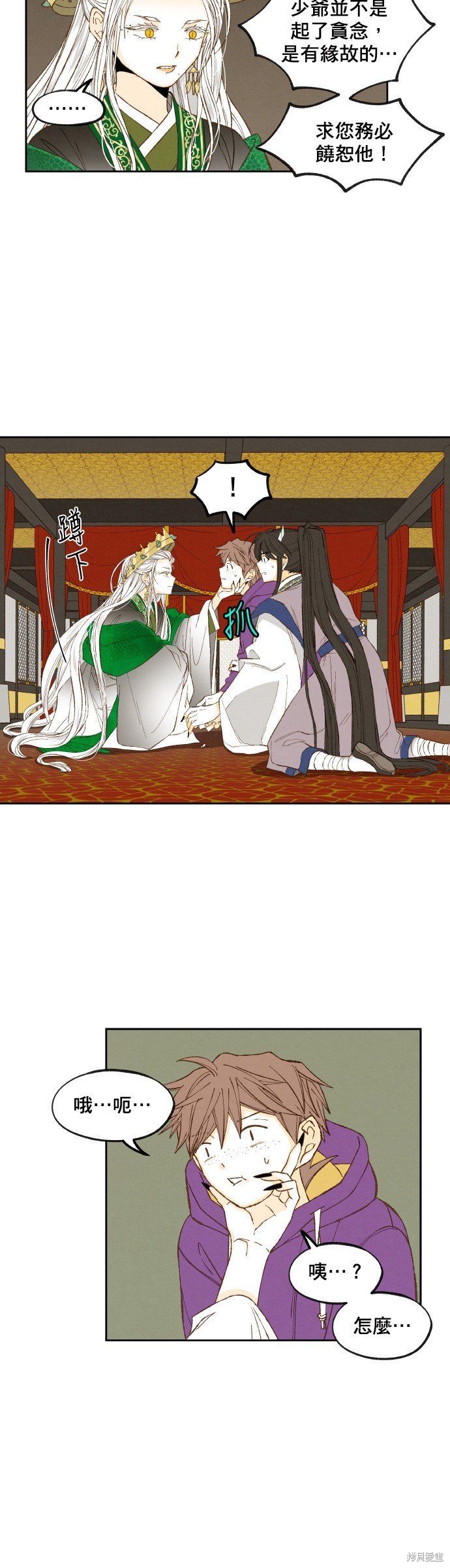 第168话
