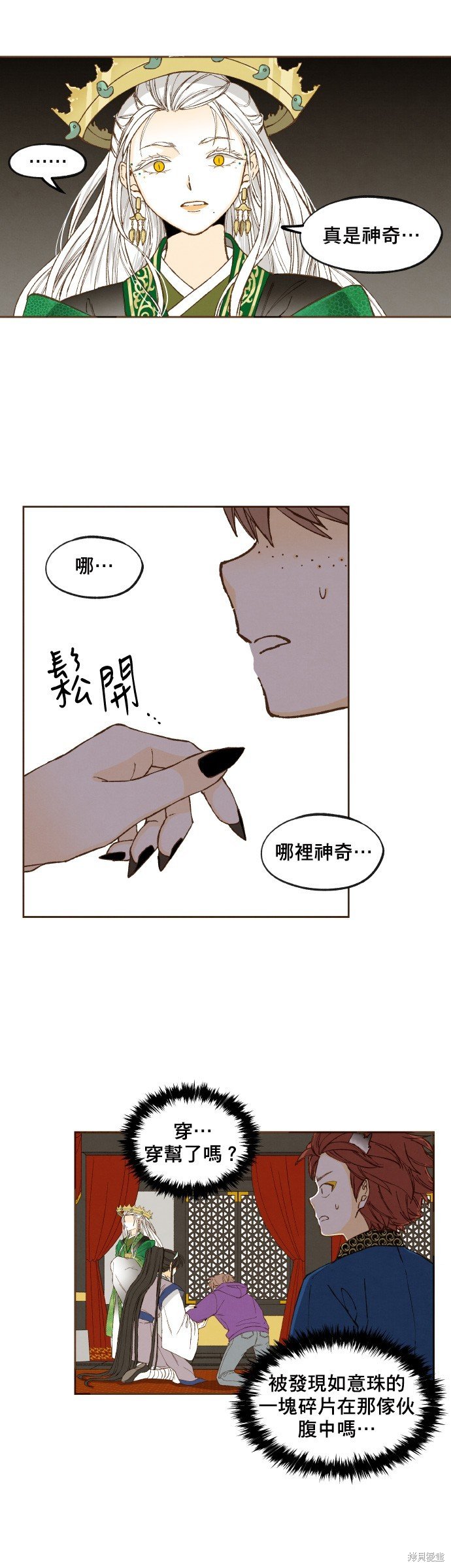 第168话