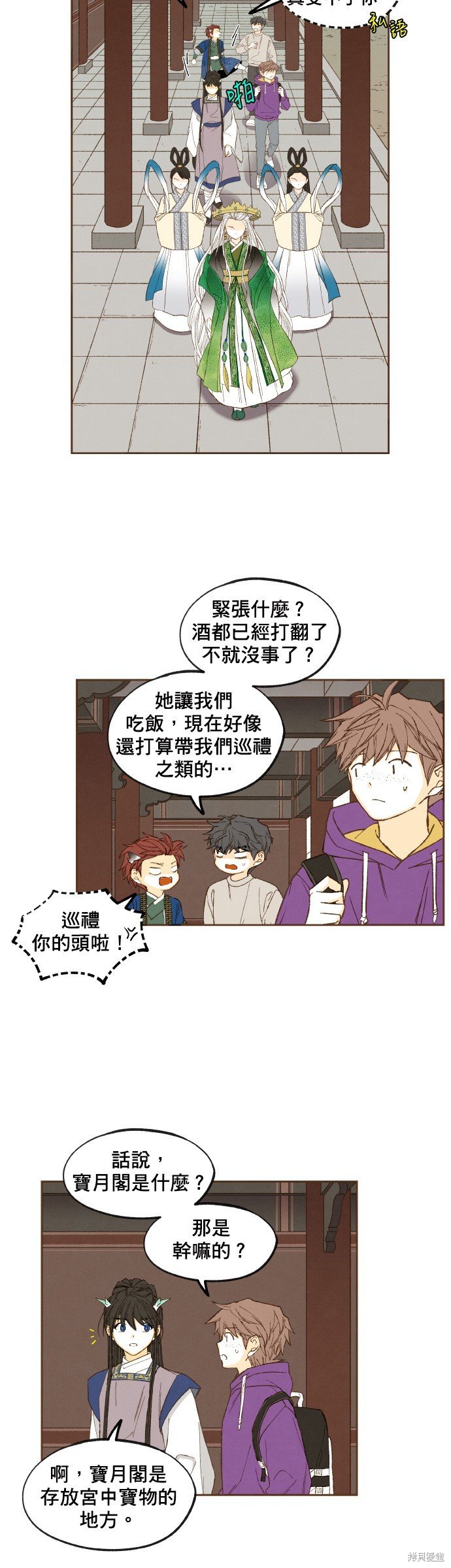 第168话