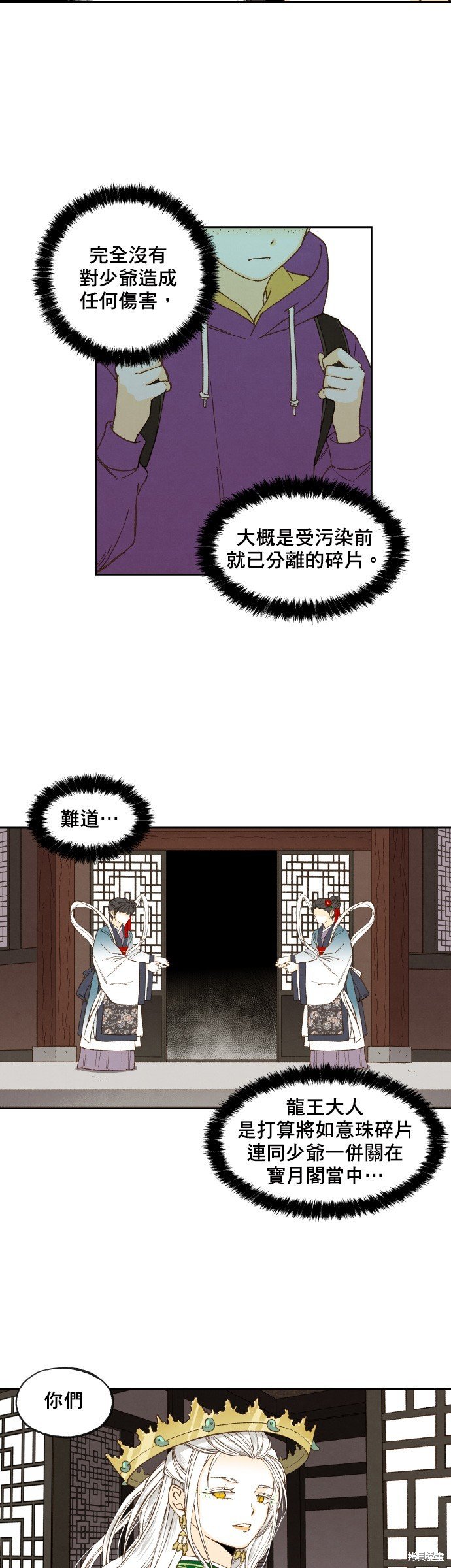 第168话