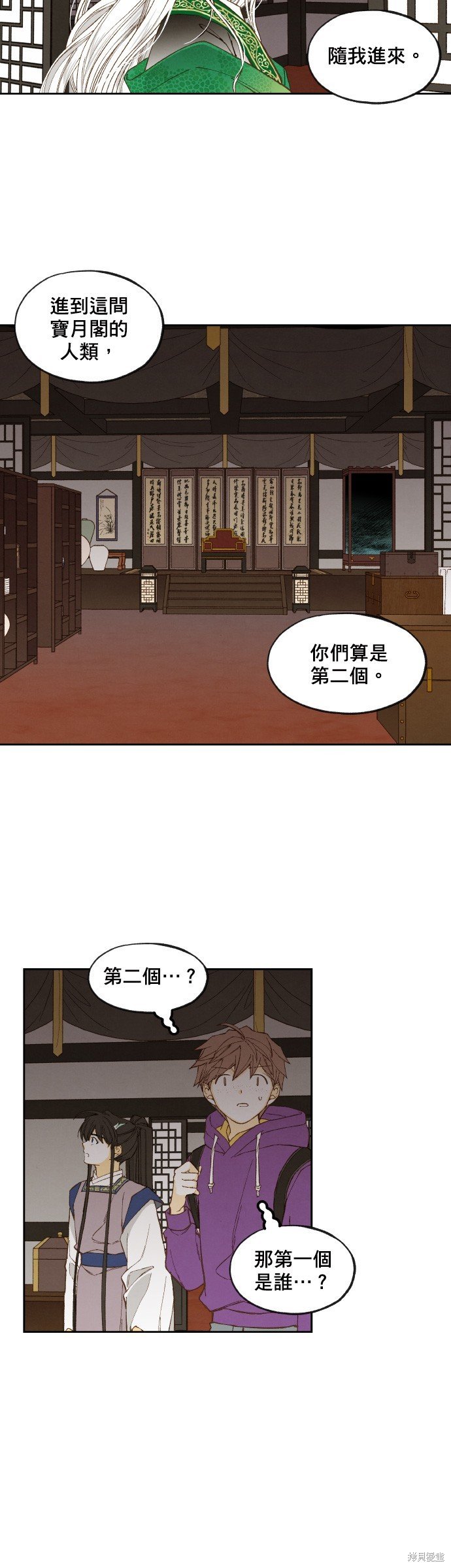 第168话