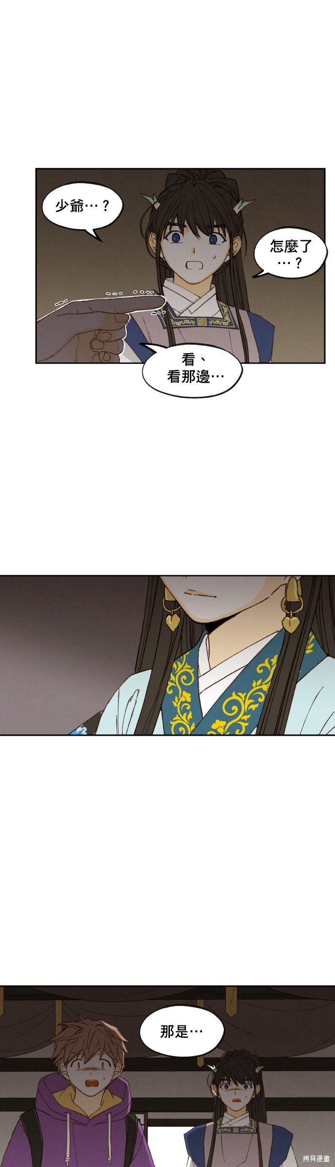 第168话
