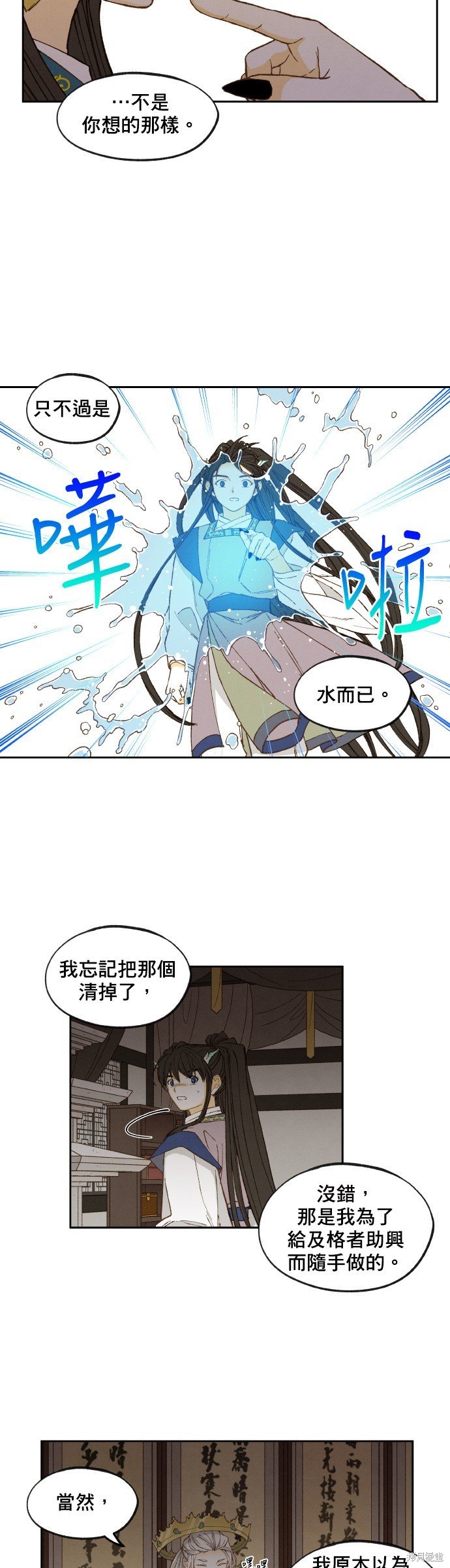 第168话