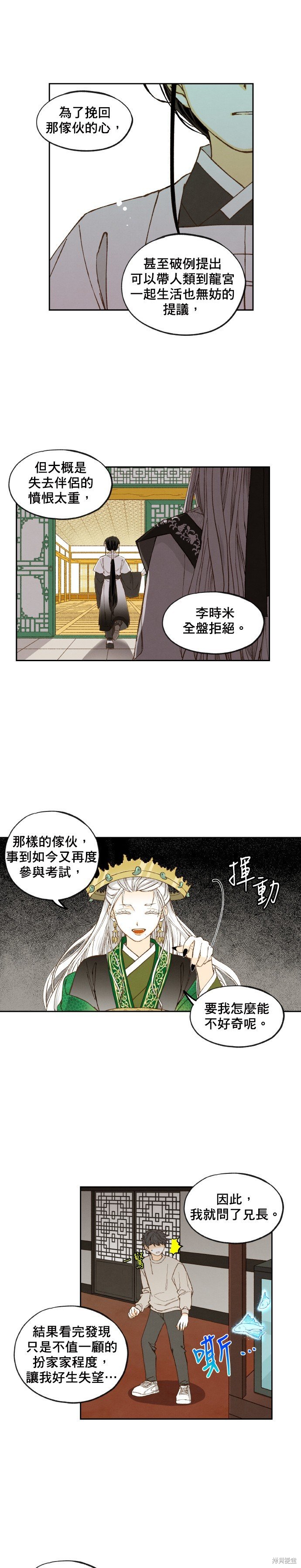 第169话