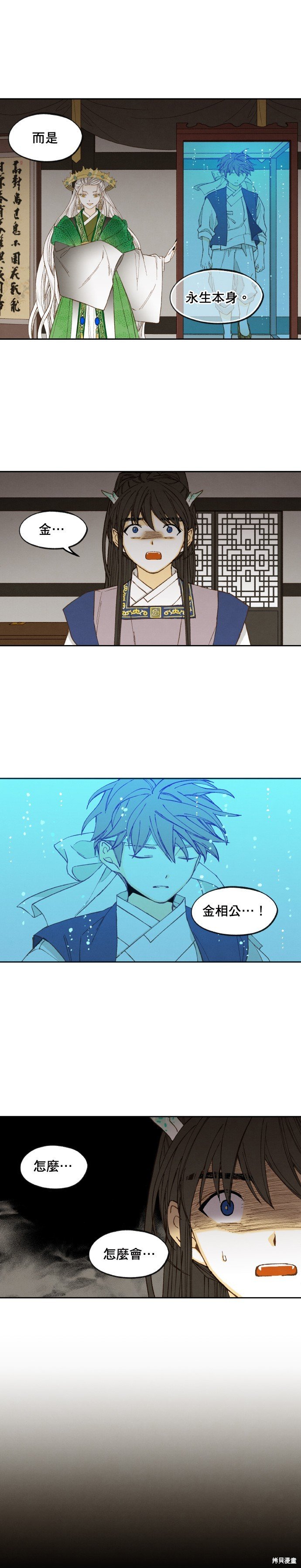 第169话