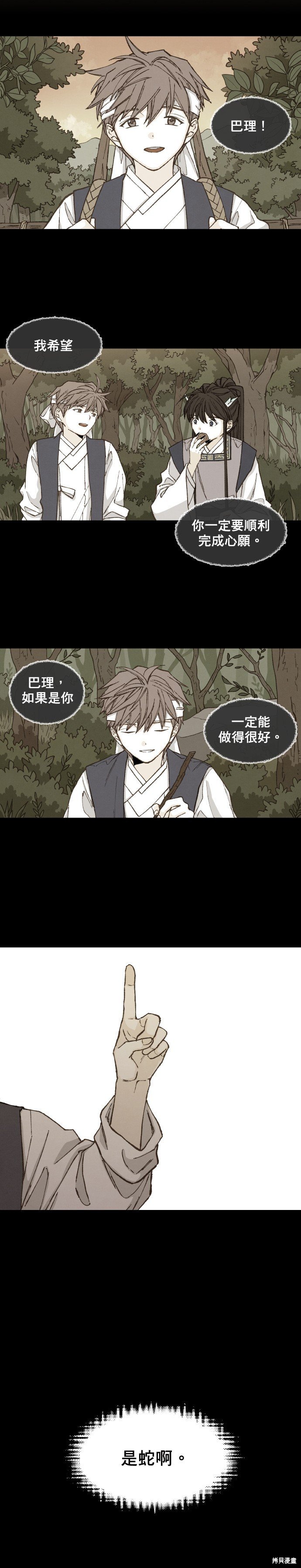 第169话