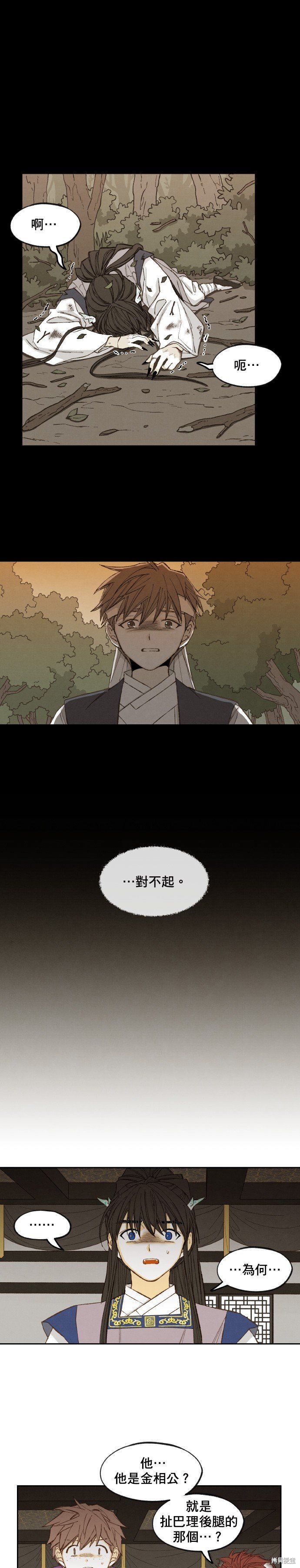 第169话