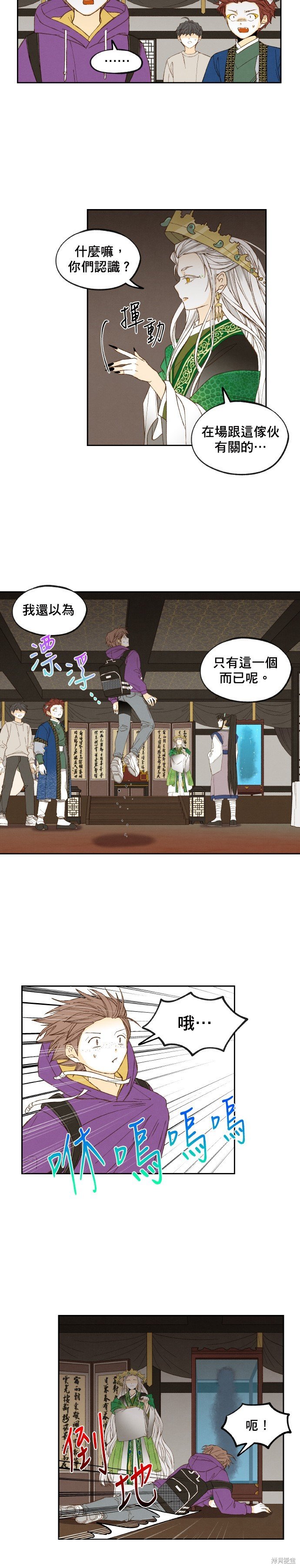 第169话