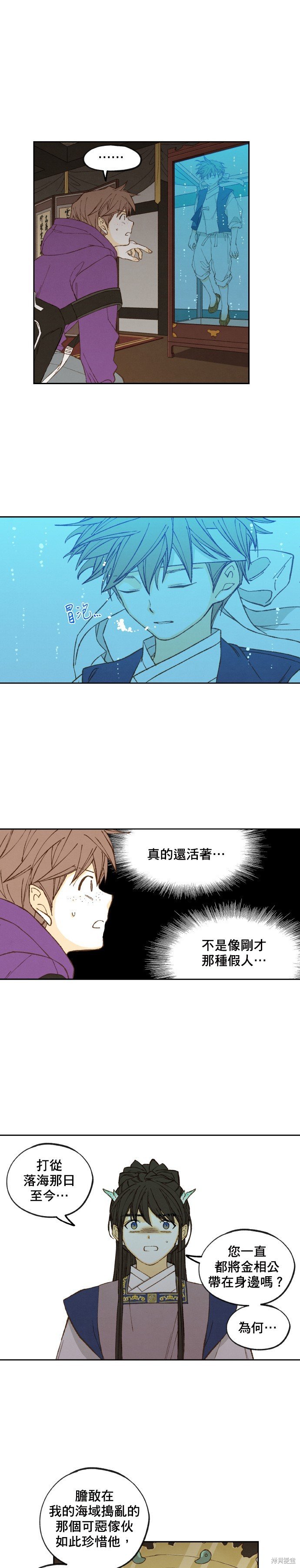 第169话