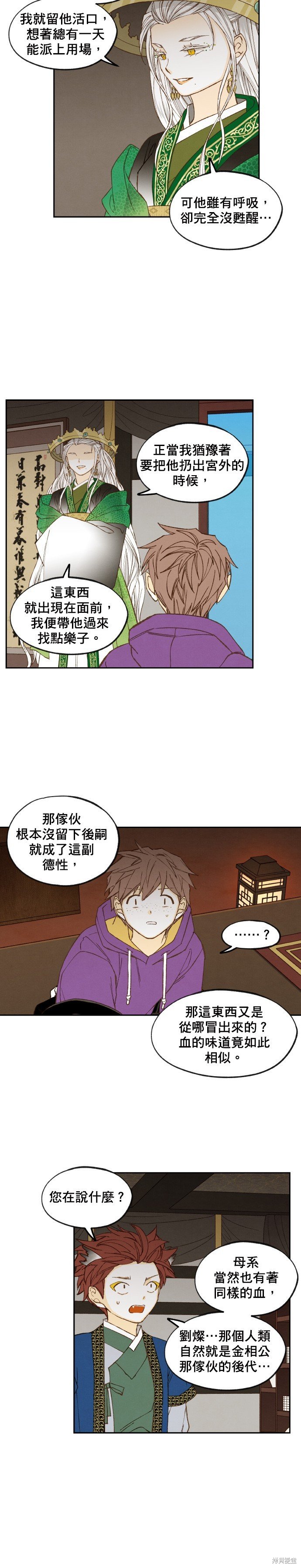 第169话