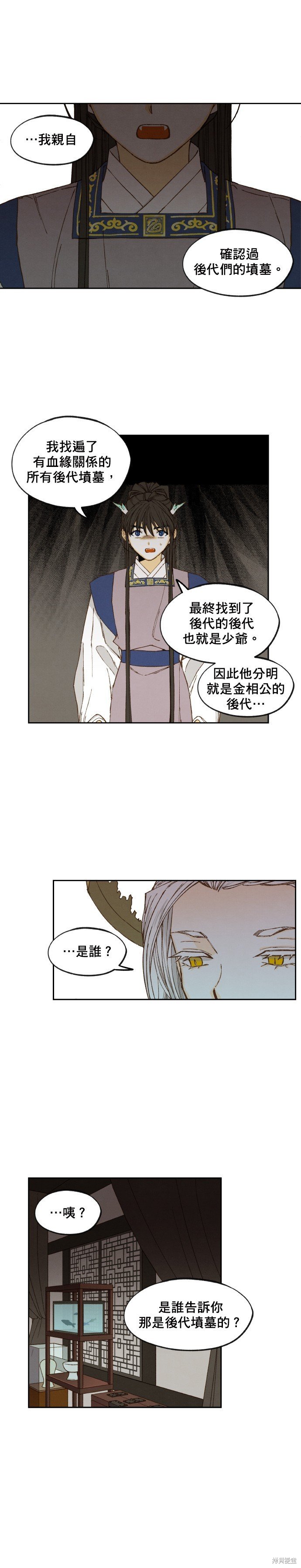 第169话