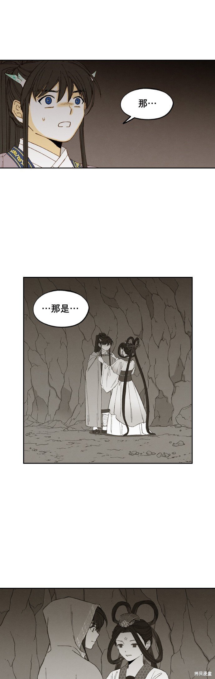 第169话