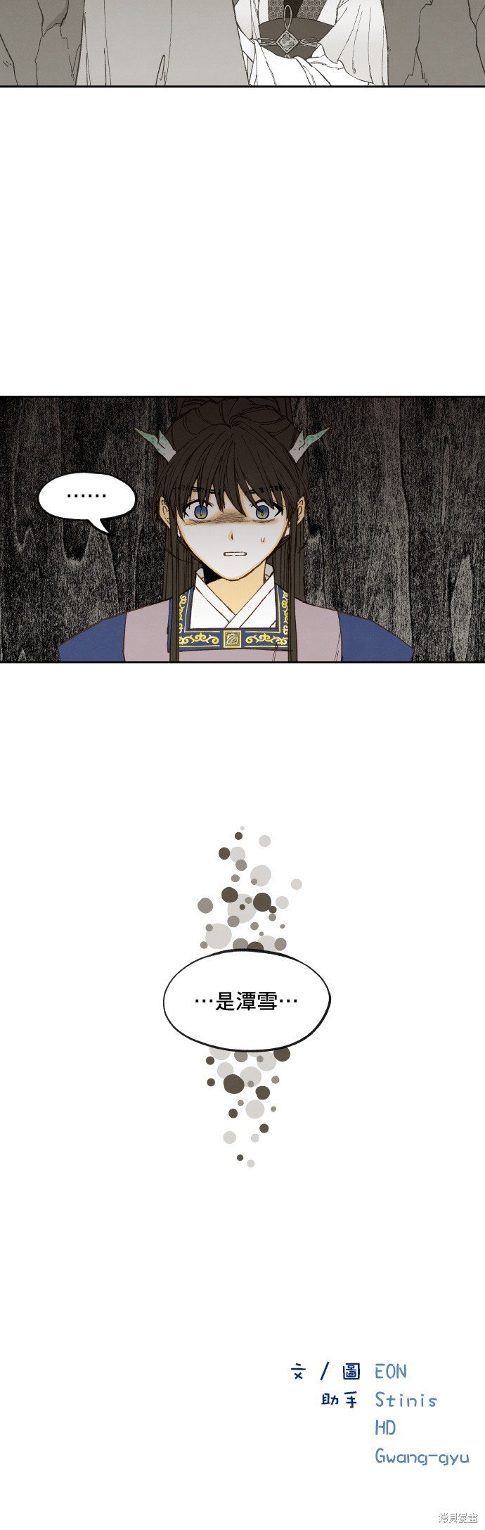 第169话