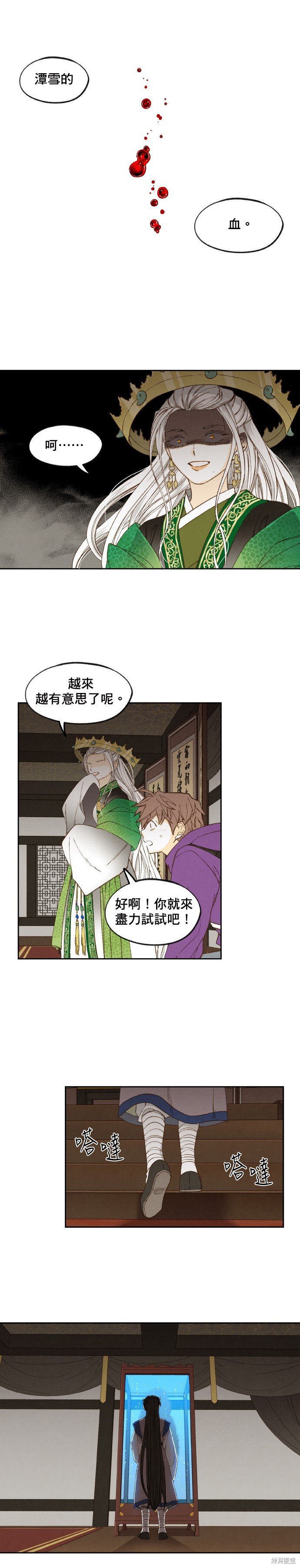 第170话