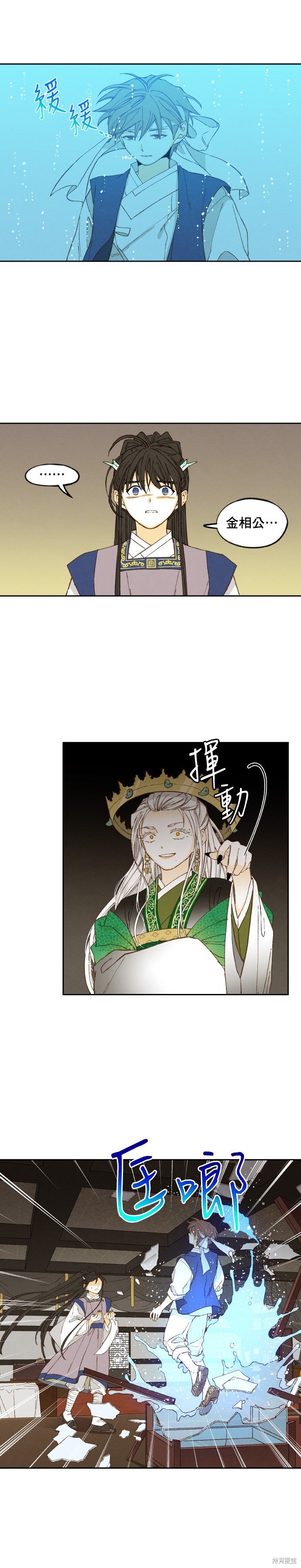 第170话