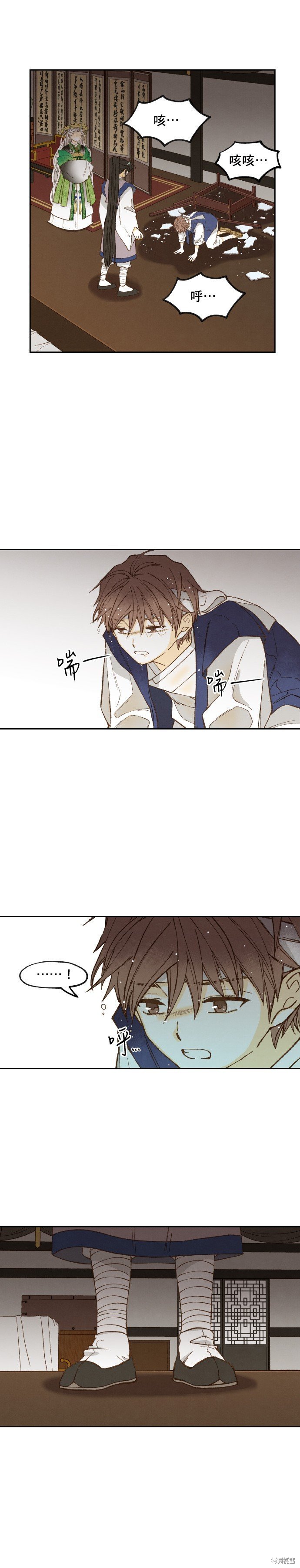 第170话