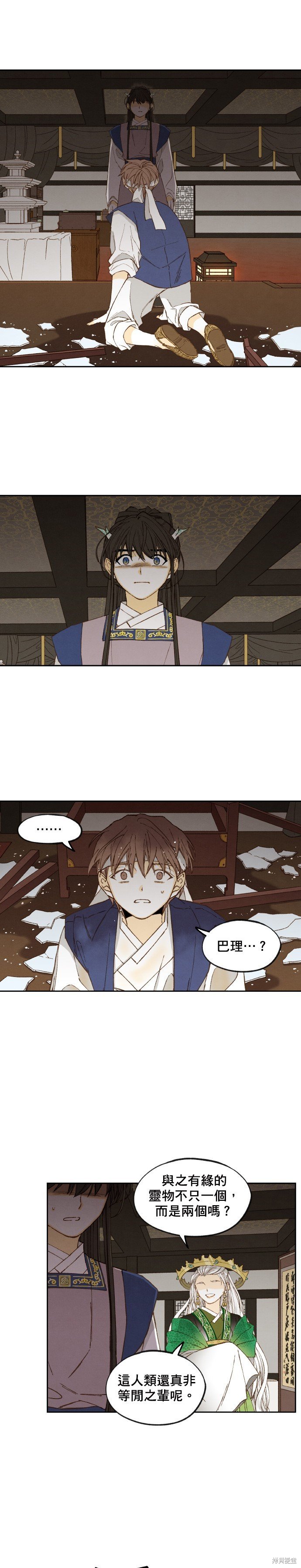 第170话