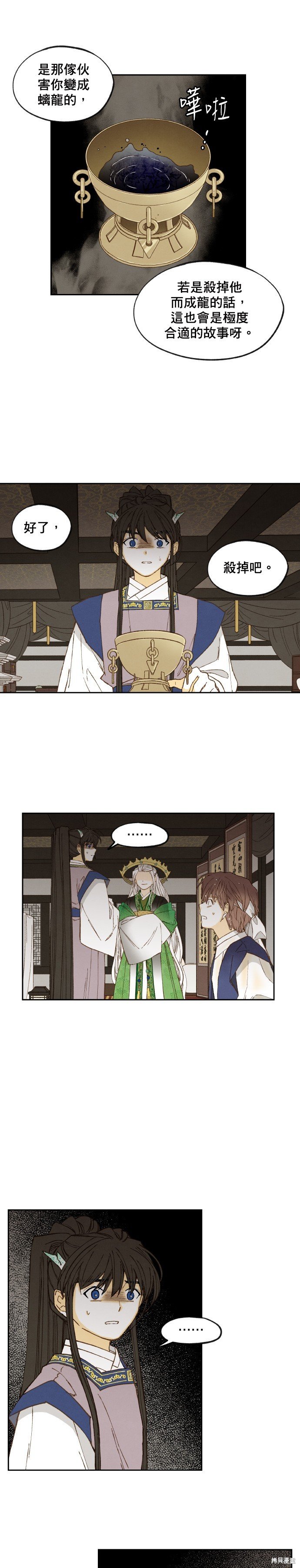 第170话