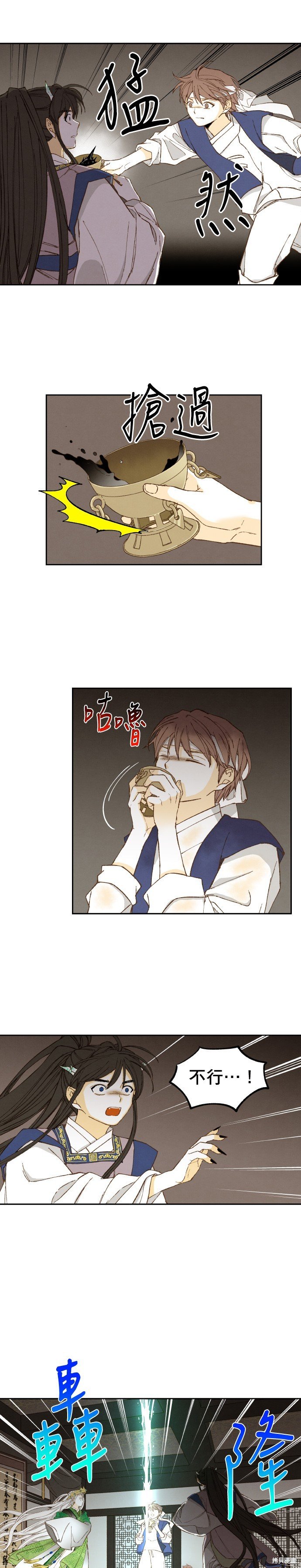 第170话