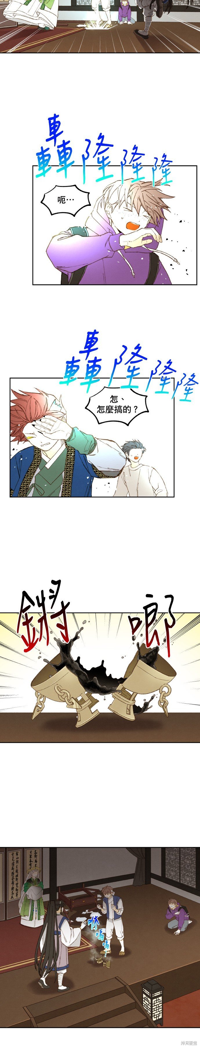 第170话