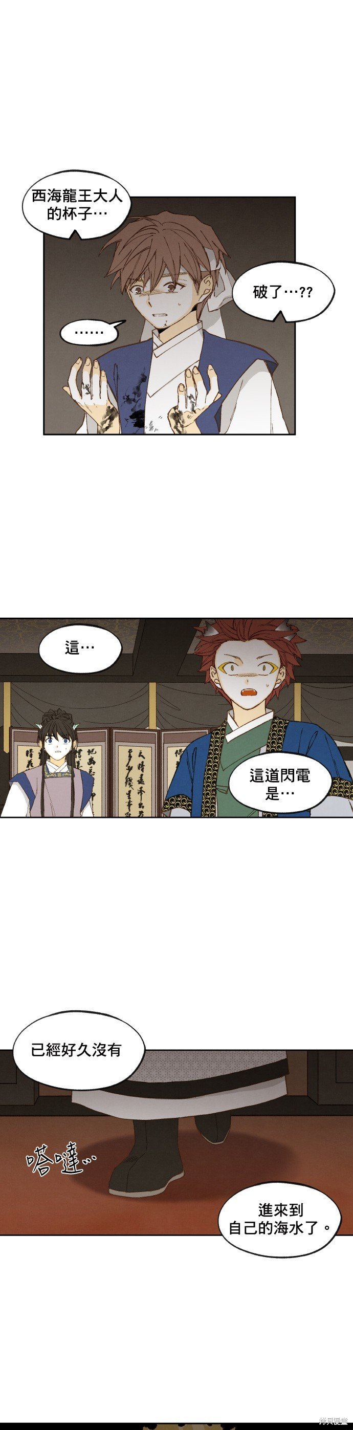 第170话
