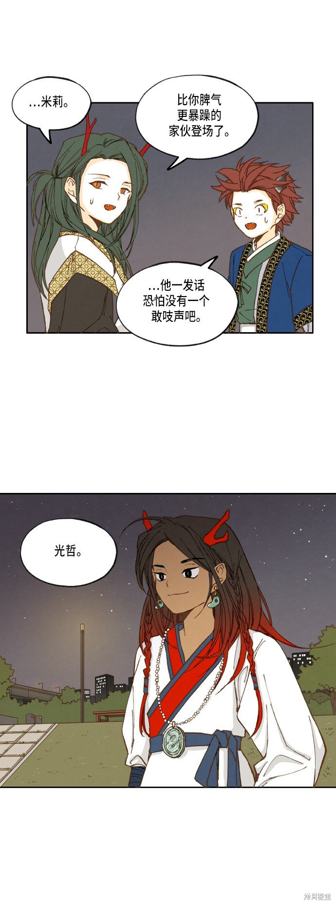 第17话