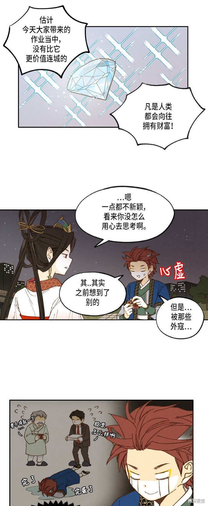 第17话
