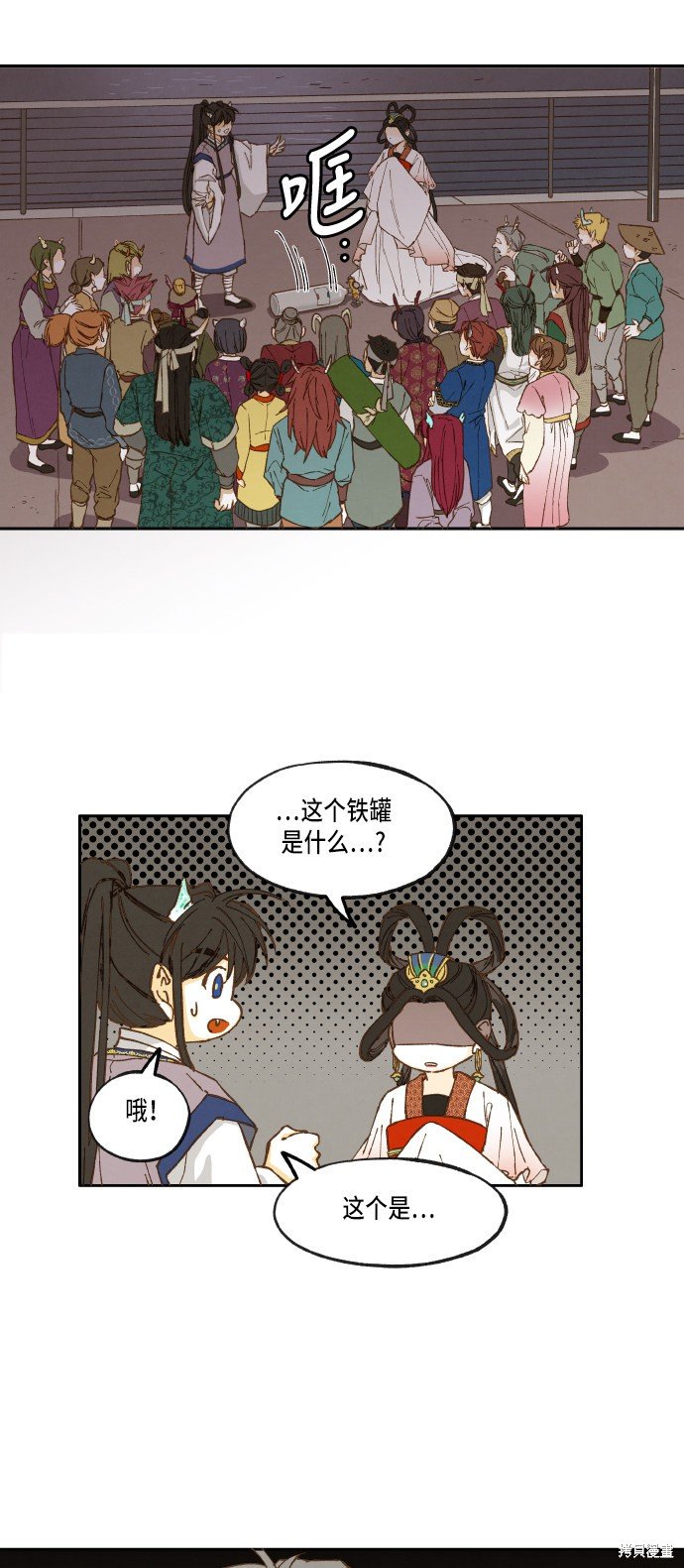 第17话