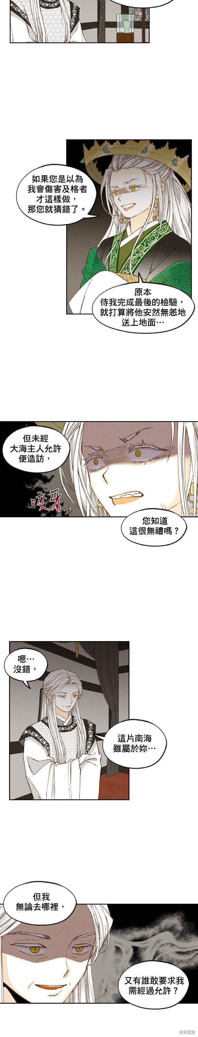 第171话
