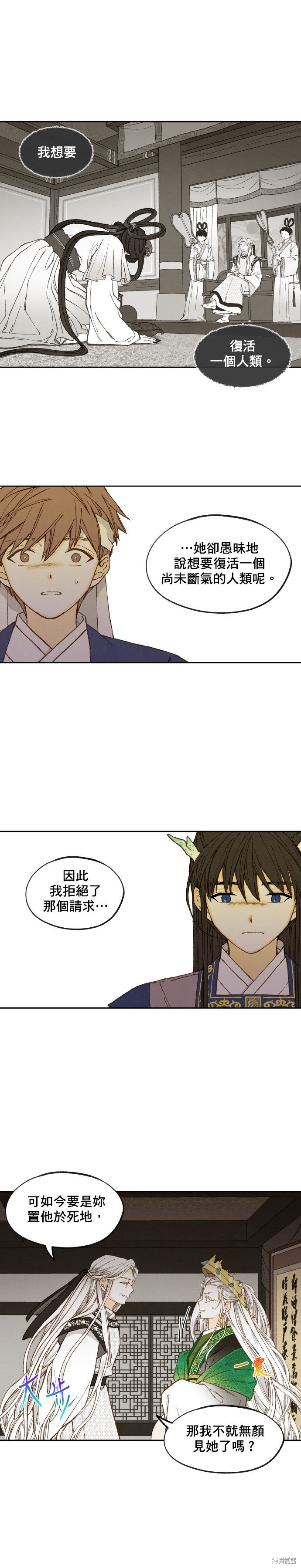 第171话
