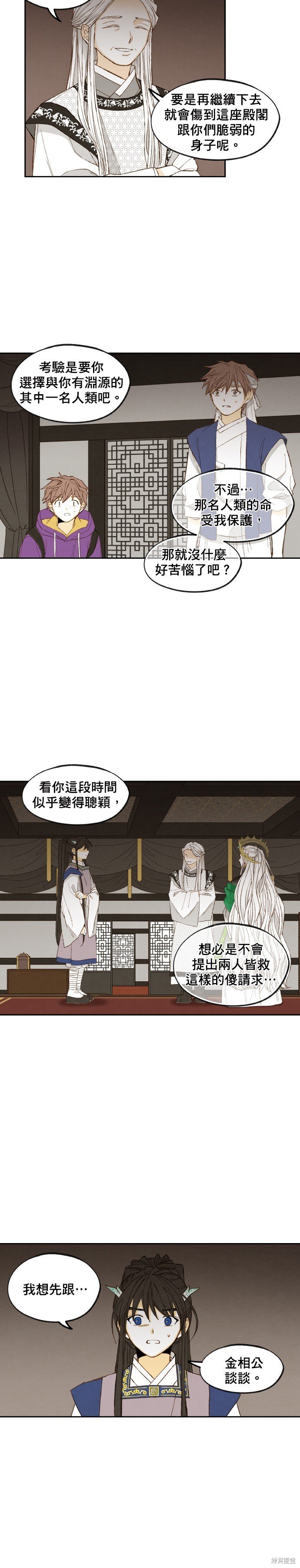 第171话