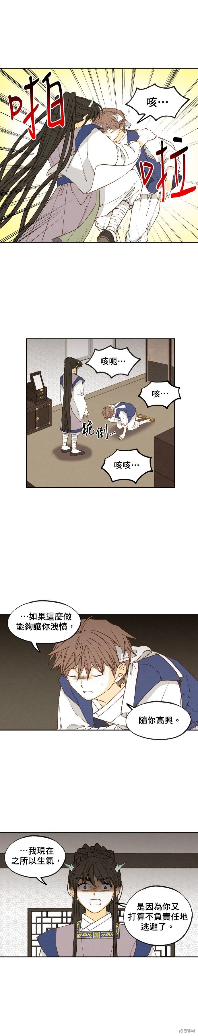 第171话