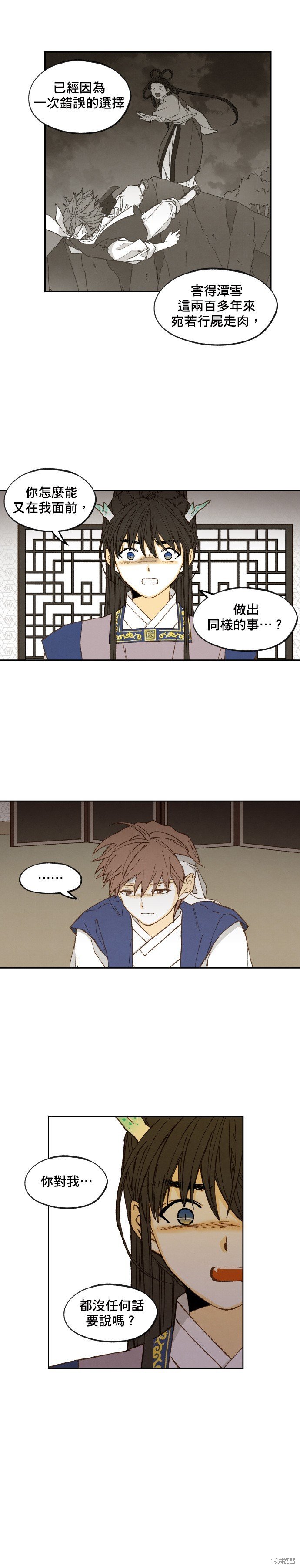 第171话