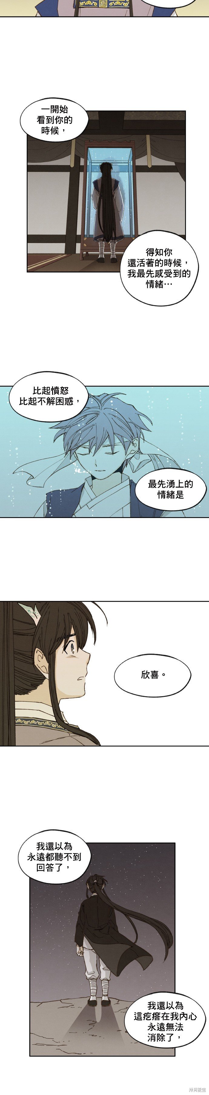 第171话