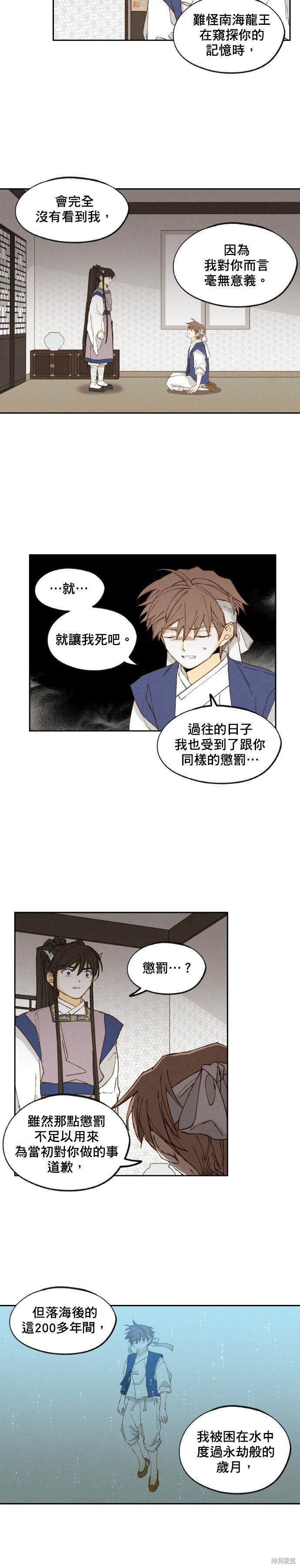 第172话