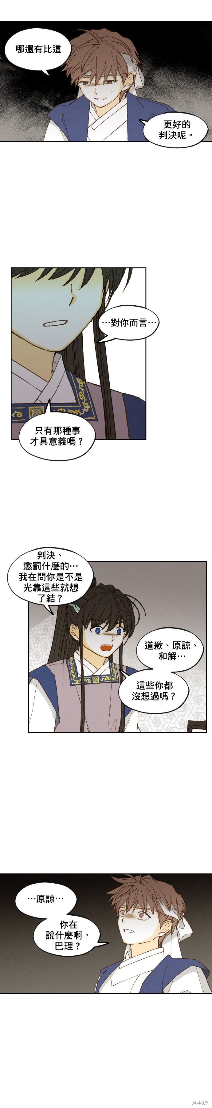 第172话