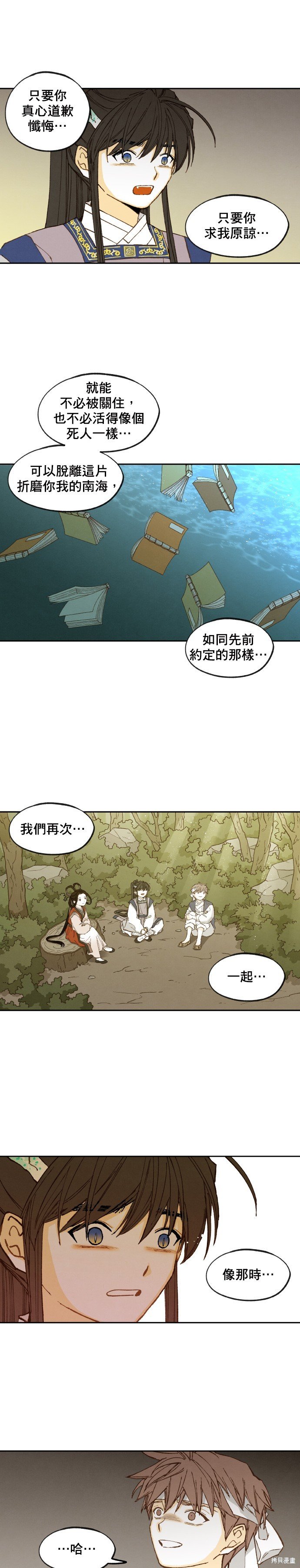 第172话