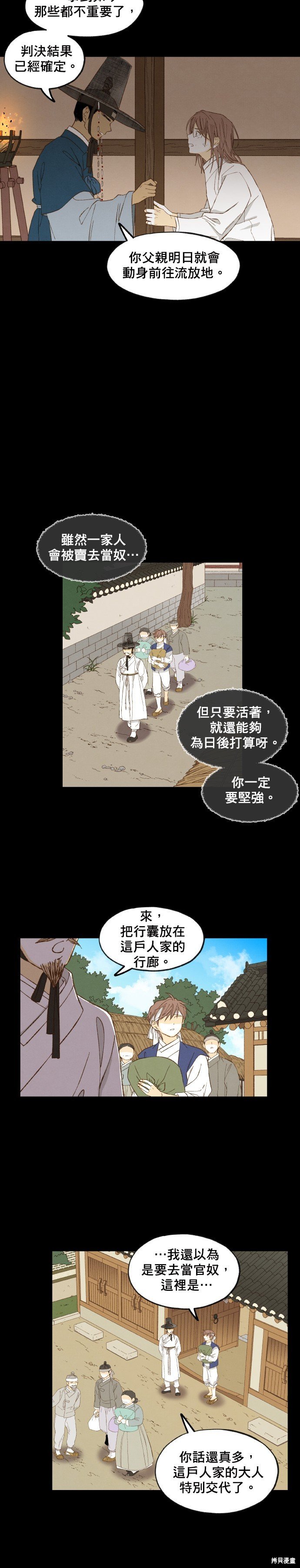第172话