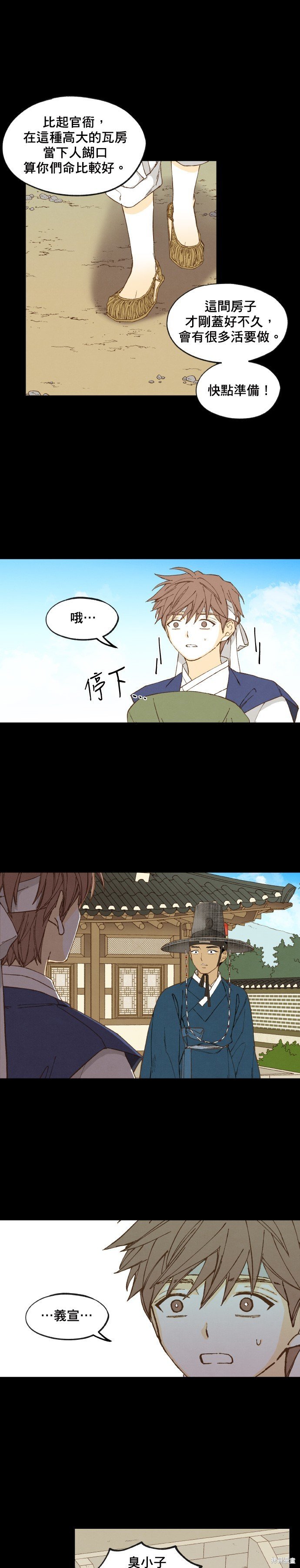 第172话